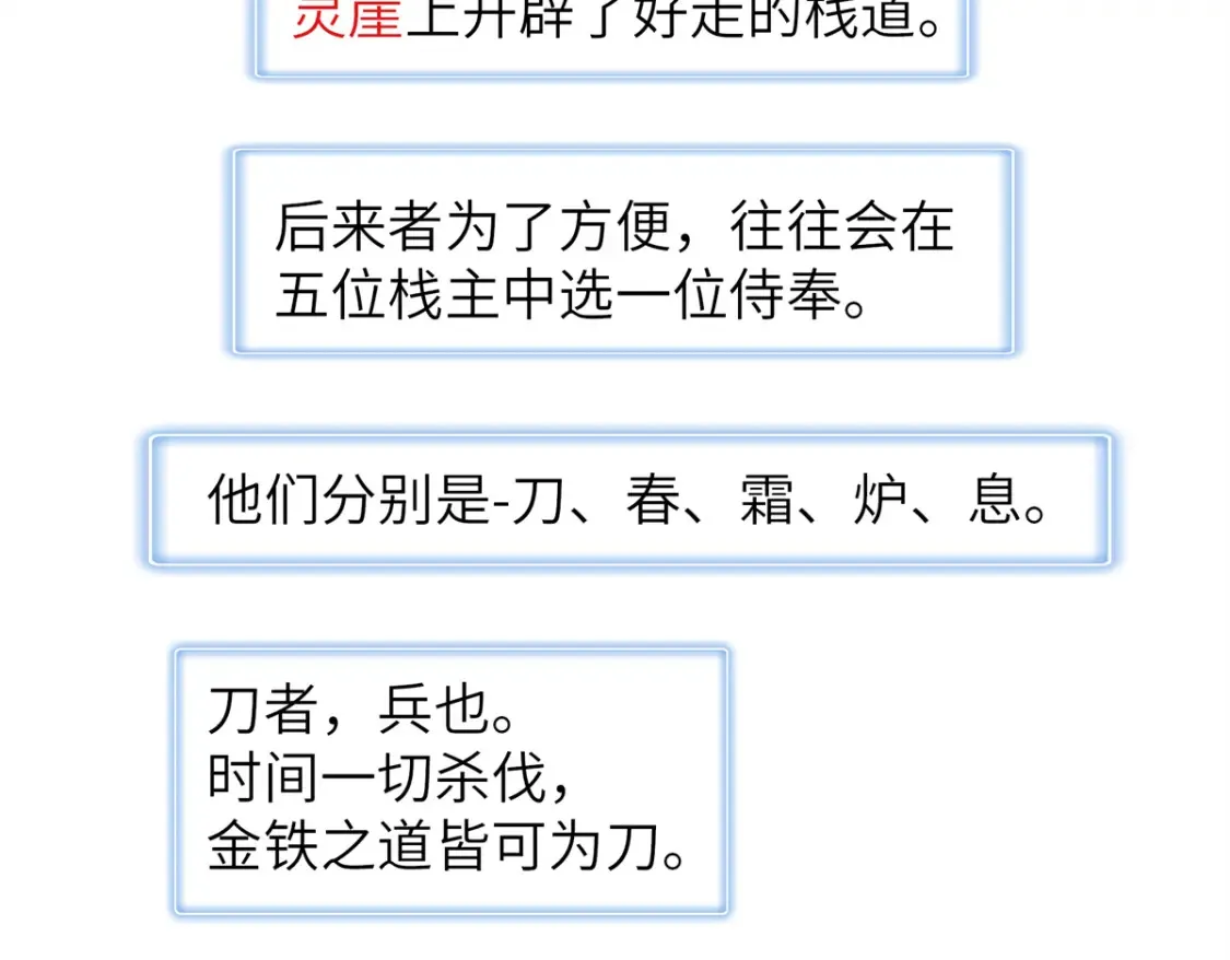 137 历史世界里也有好兄弟31