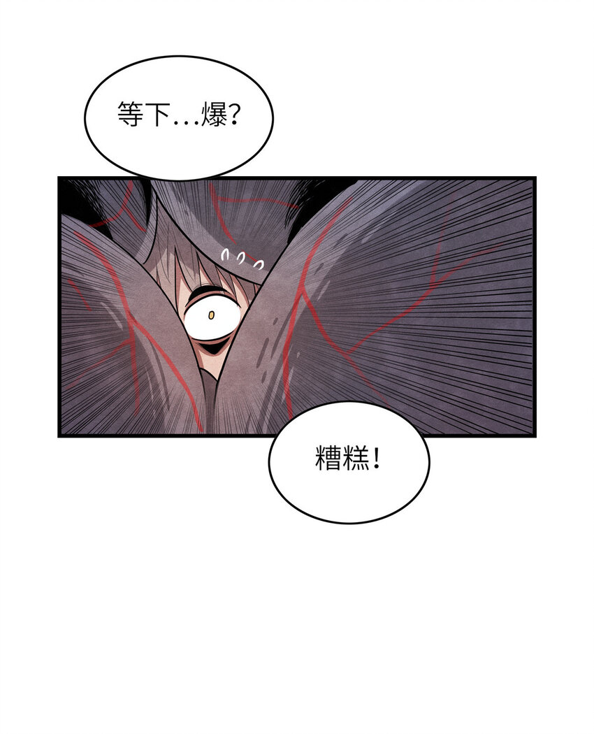 03 攒了十年经验值的正确用法19