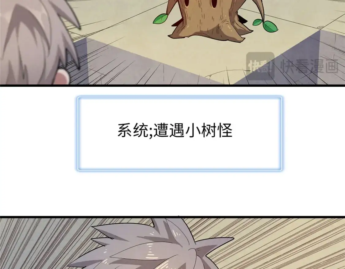 123 卡通位面41