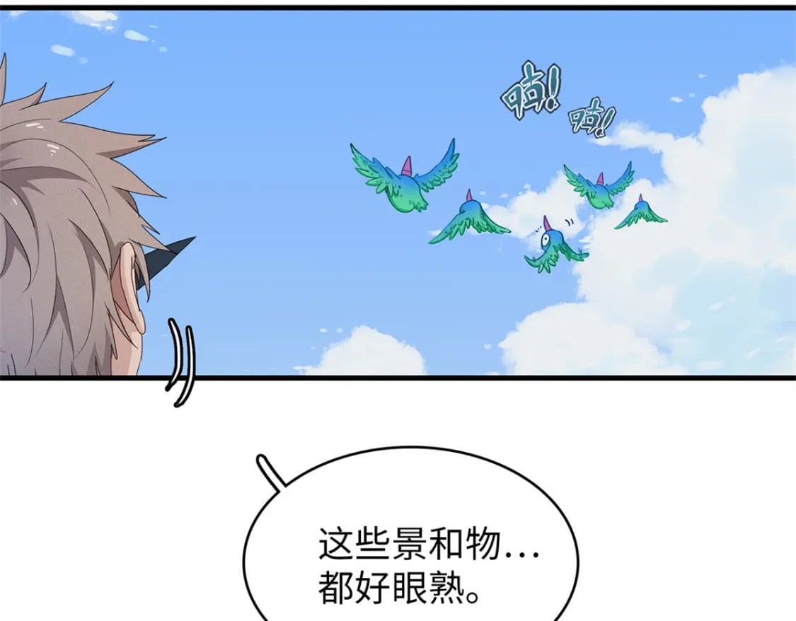 80 欢迎来到奎南星74