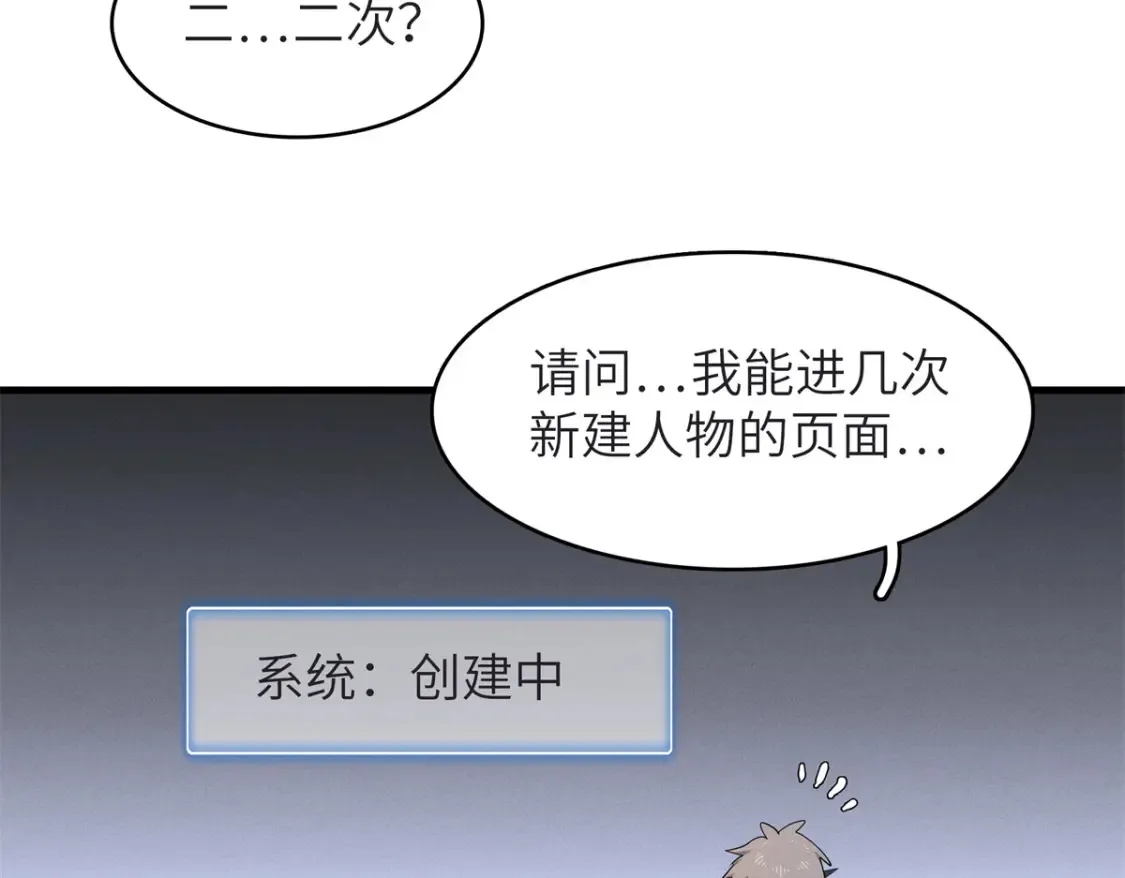 136 又又又重生了22