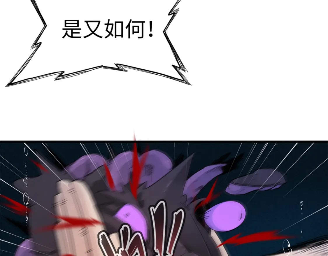97 好兄弟，囚笼魔35