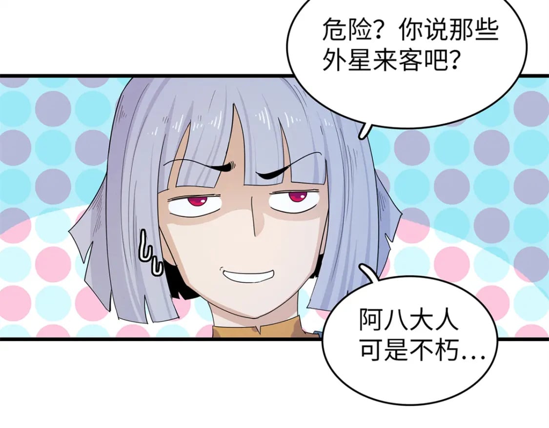 78 一切尽在掌握23
