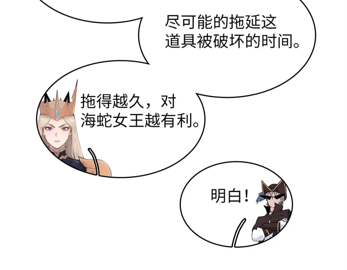 97 好兄弟，囚笼魔18