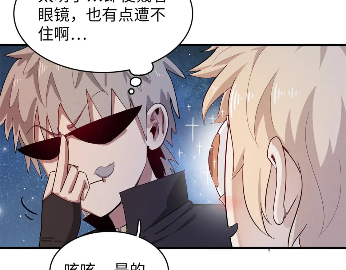 95 定海神针？11