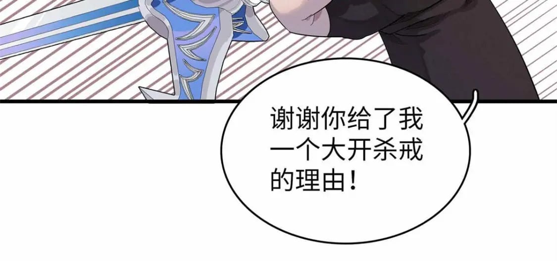 105 升格梦魇龙44
