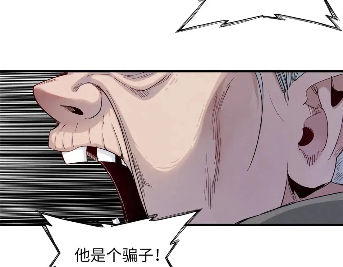128 除魔任务53