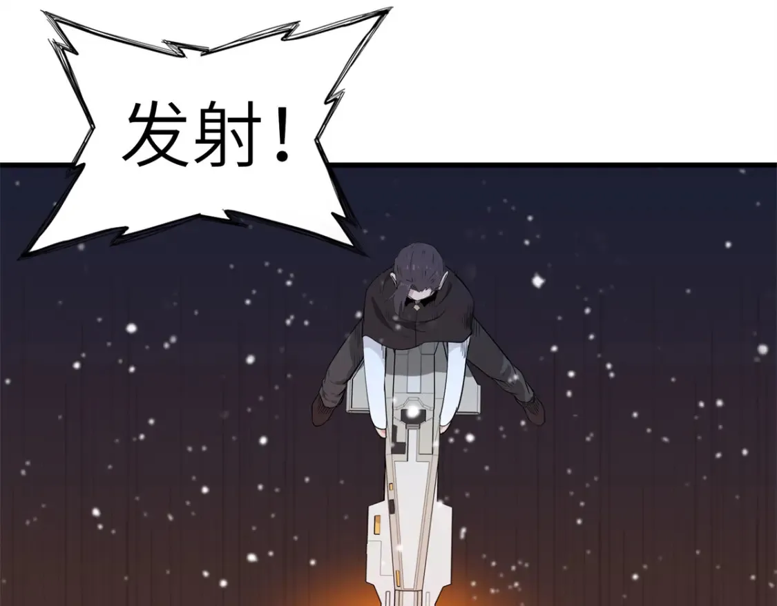 142 附身戒指52