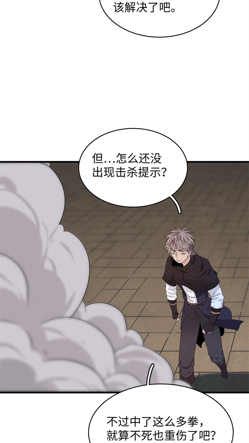 27 用敌人的武器打败敌人16