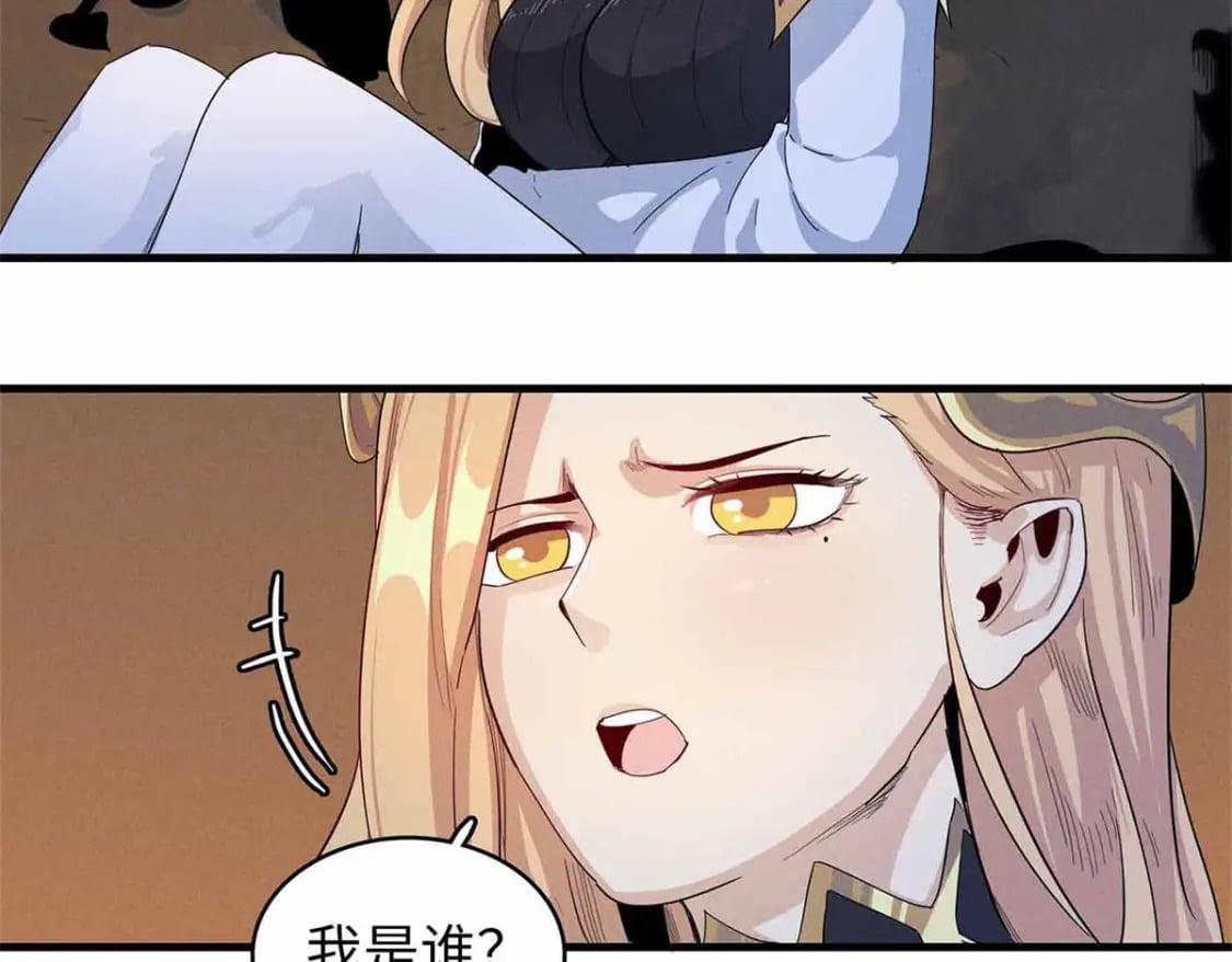 87 仆役大集合33