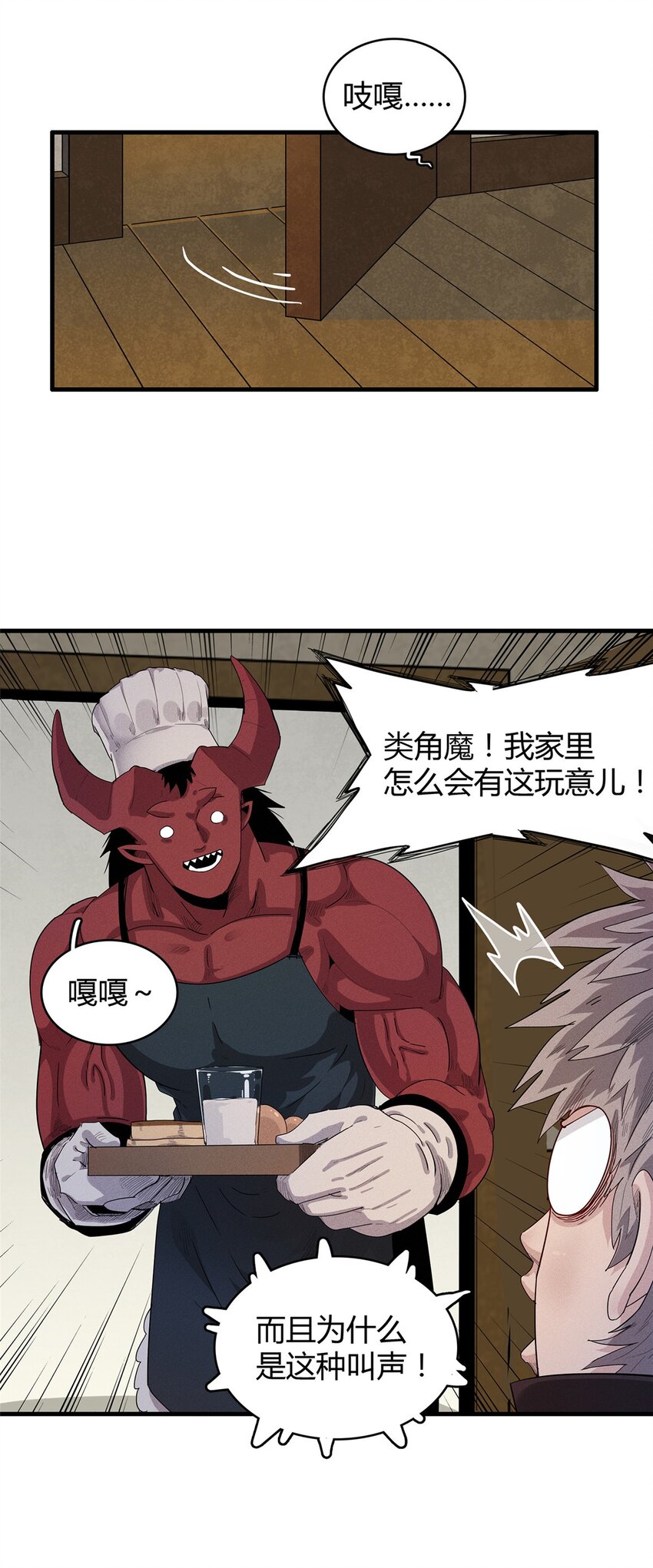 35 领主阿兰16