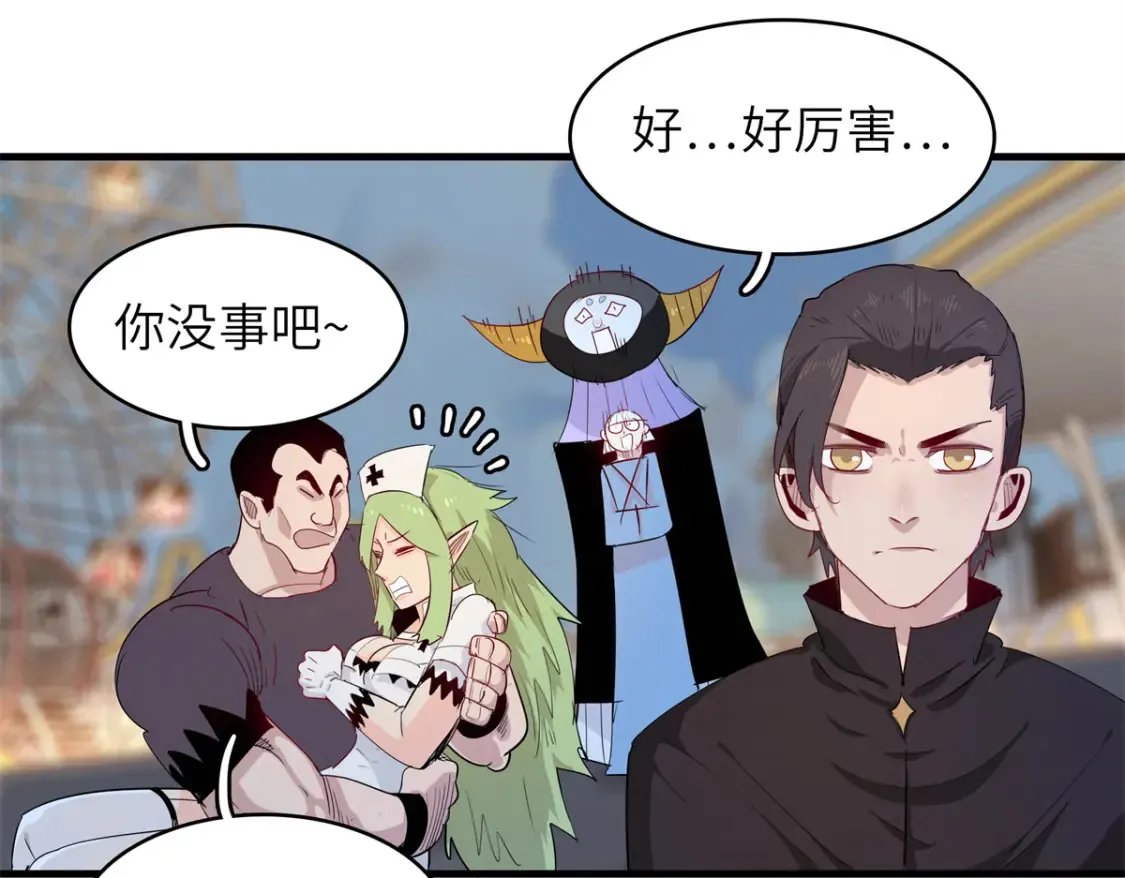 141 恐惧逆转！20