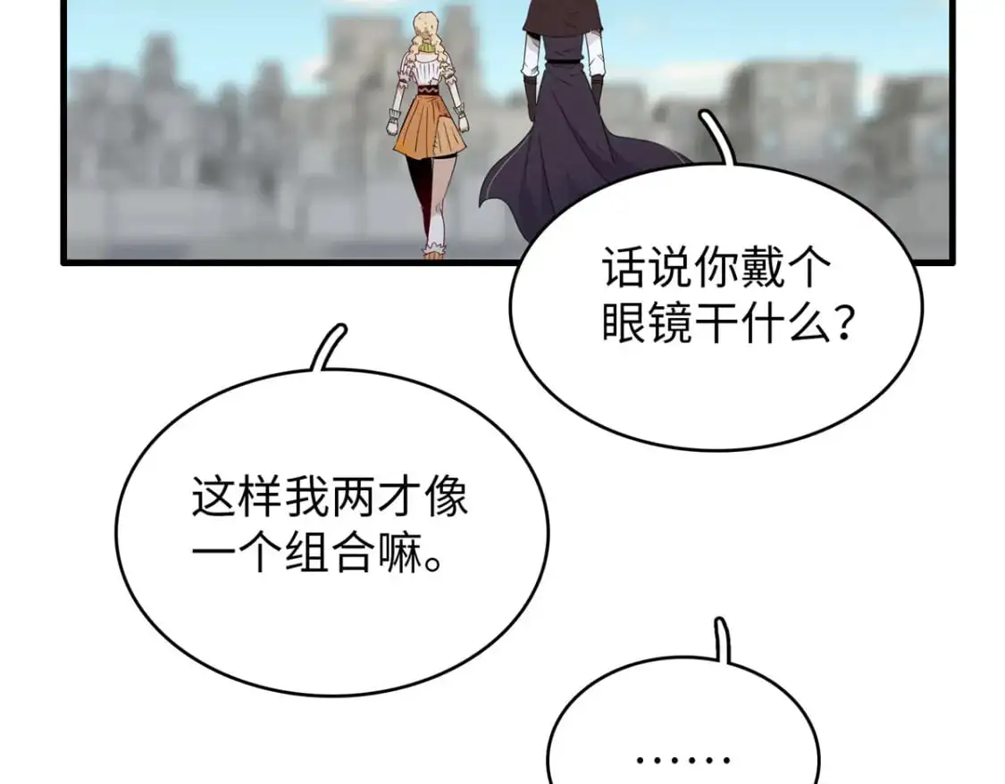 129 新伙伴-蜜雅53