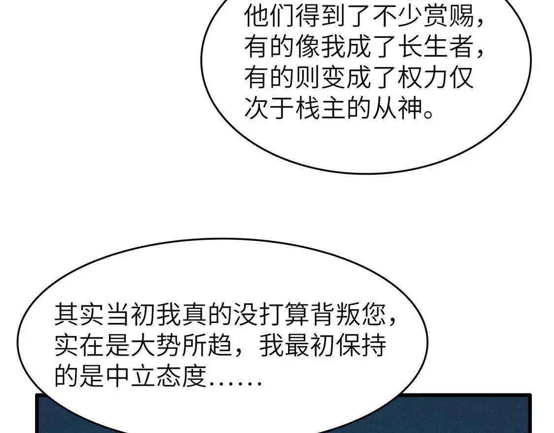 146 第一层封印解除41