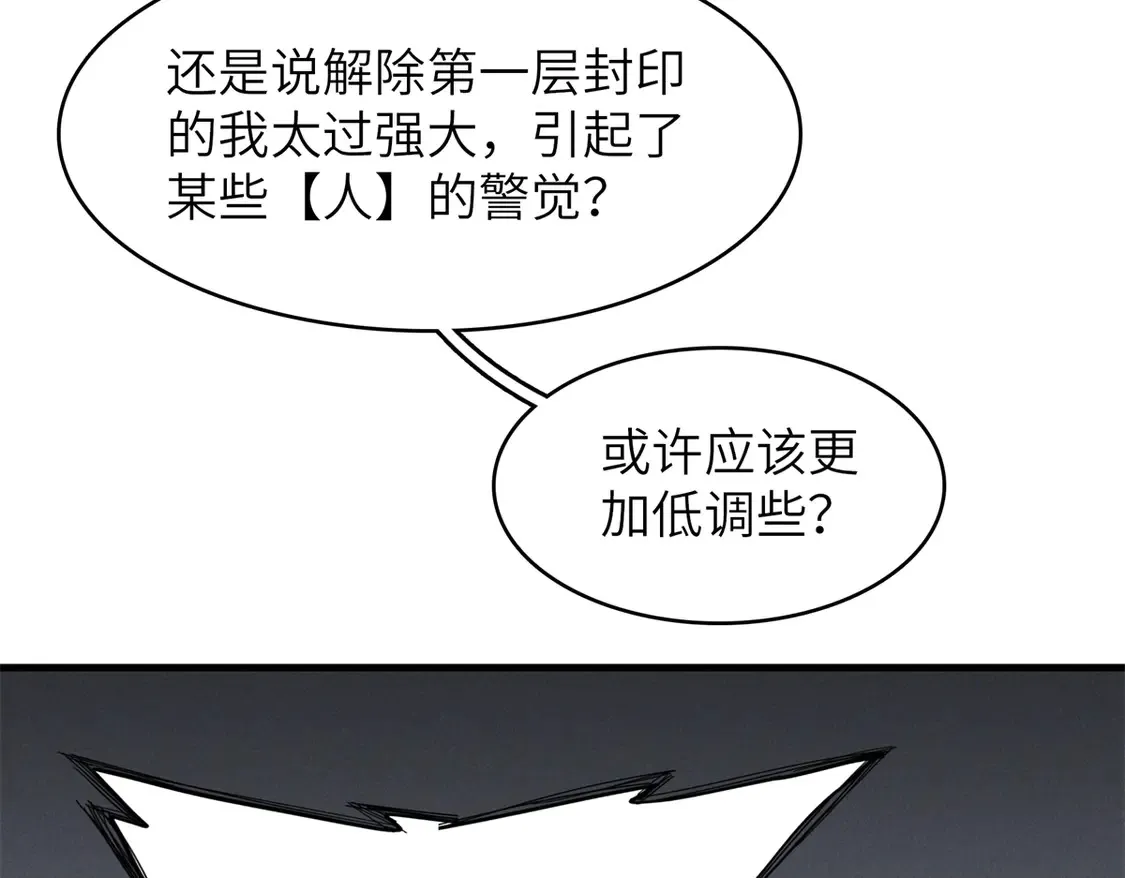 147 又又又又重生了59