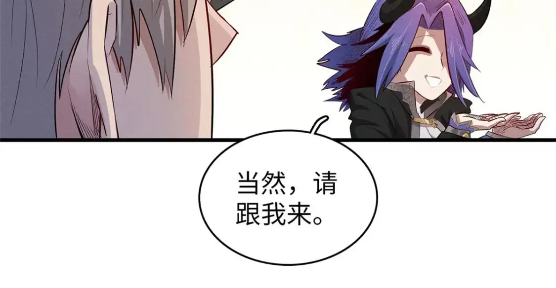 124 天神角斗场36