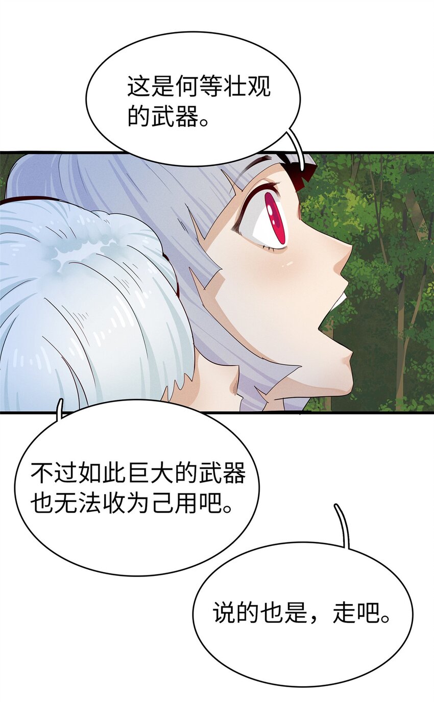 66 星舰投放舱18