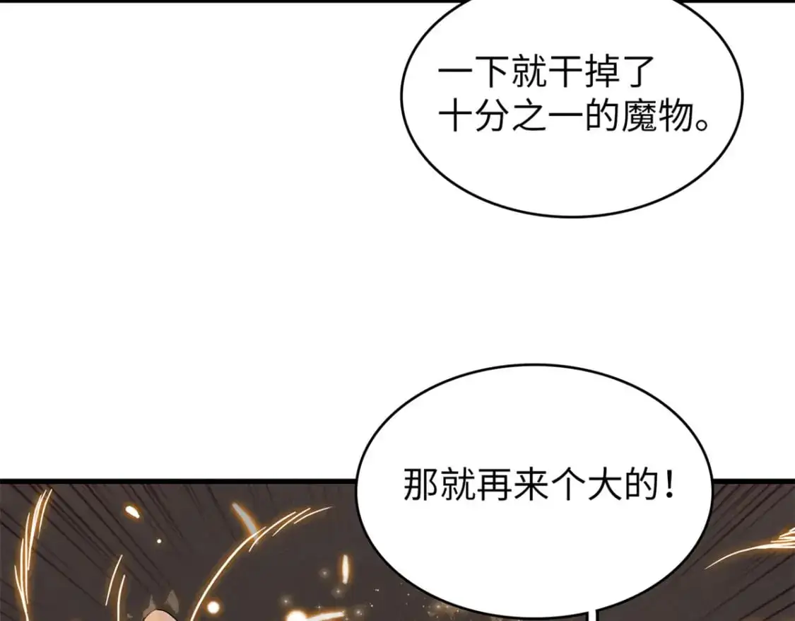 120 这个就是爱情19