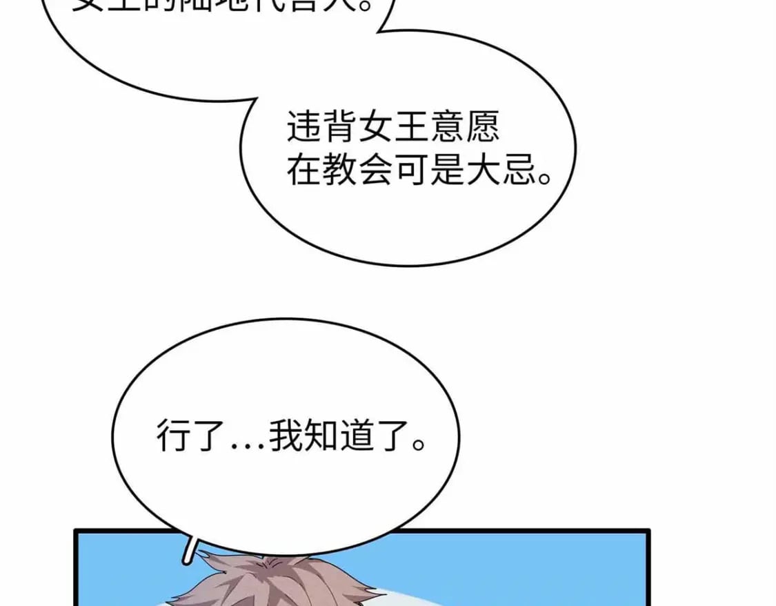 113 炼狱之间18