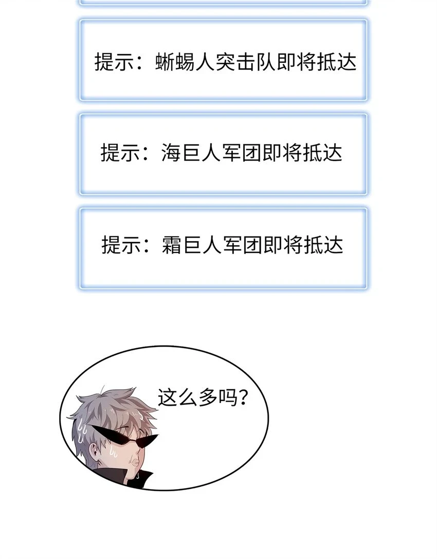 77 终于到齐了40