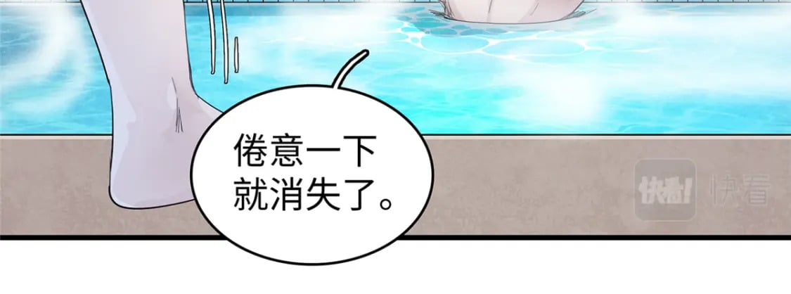 94 好弱的首领22