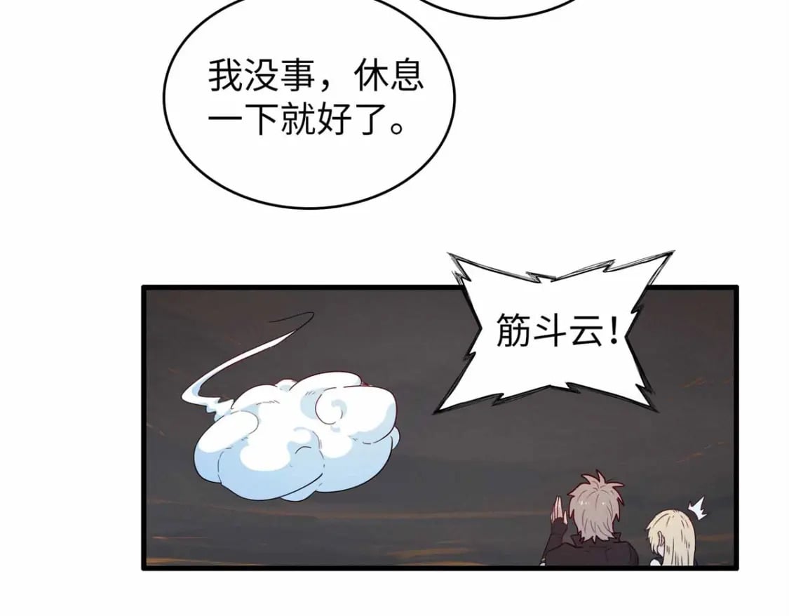 117 塔防模式12