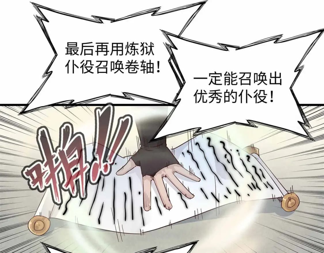 86 森索尼娅小屋62