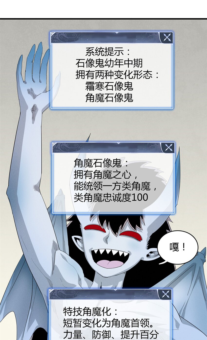 35 领主阿兰23