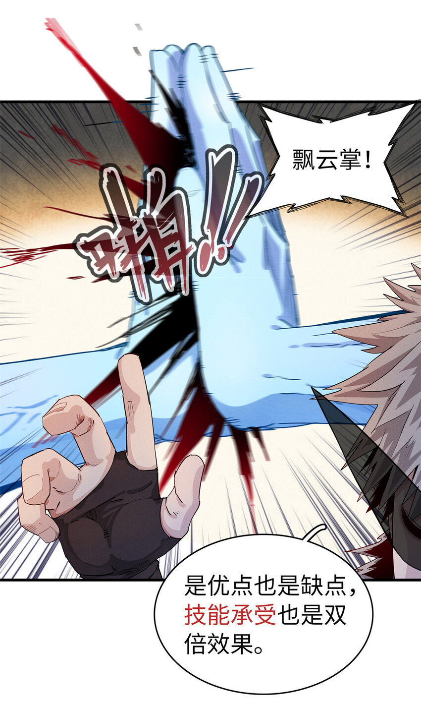 65 仙蒂8