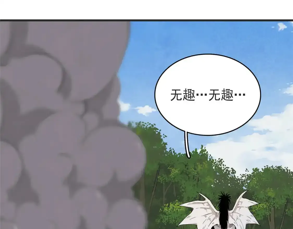 43 始作俑者！维兰！39