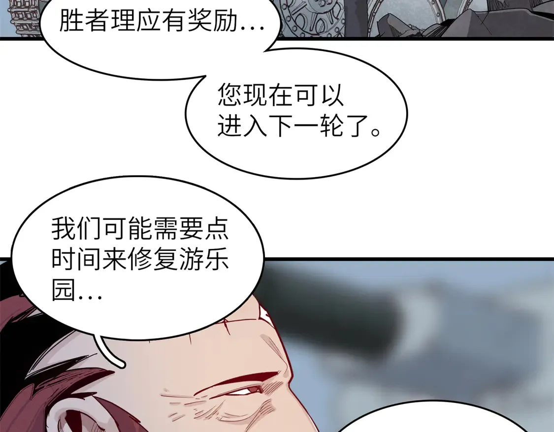 143 作弊坦克57