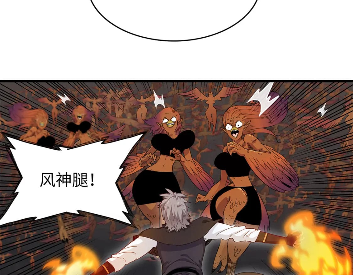 119 我就是援军65