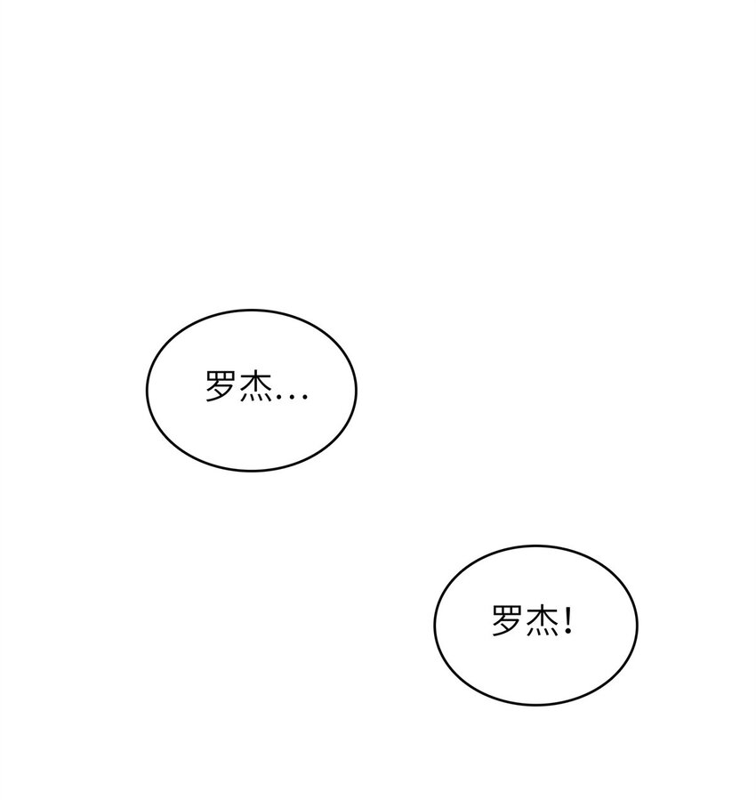 09 出发！去宝石城！1
