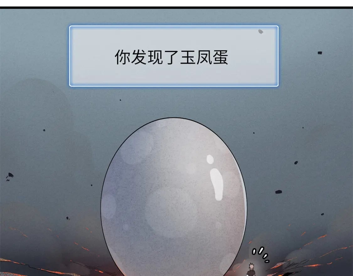 108 地底下的星舰2