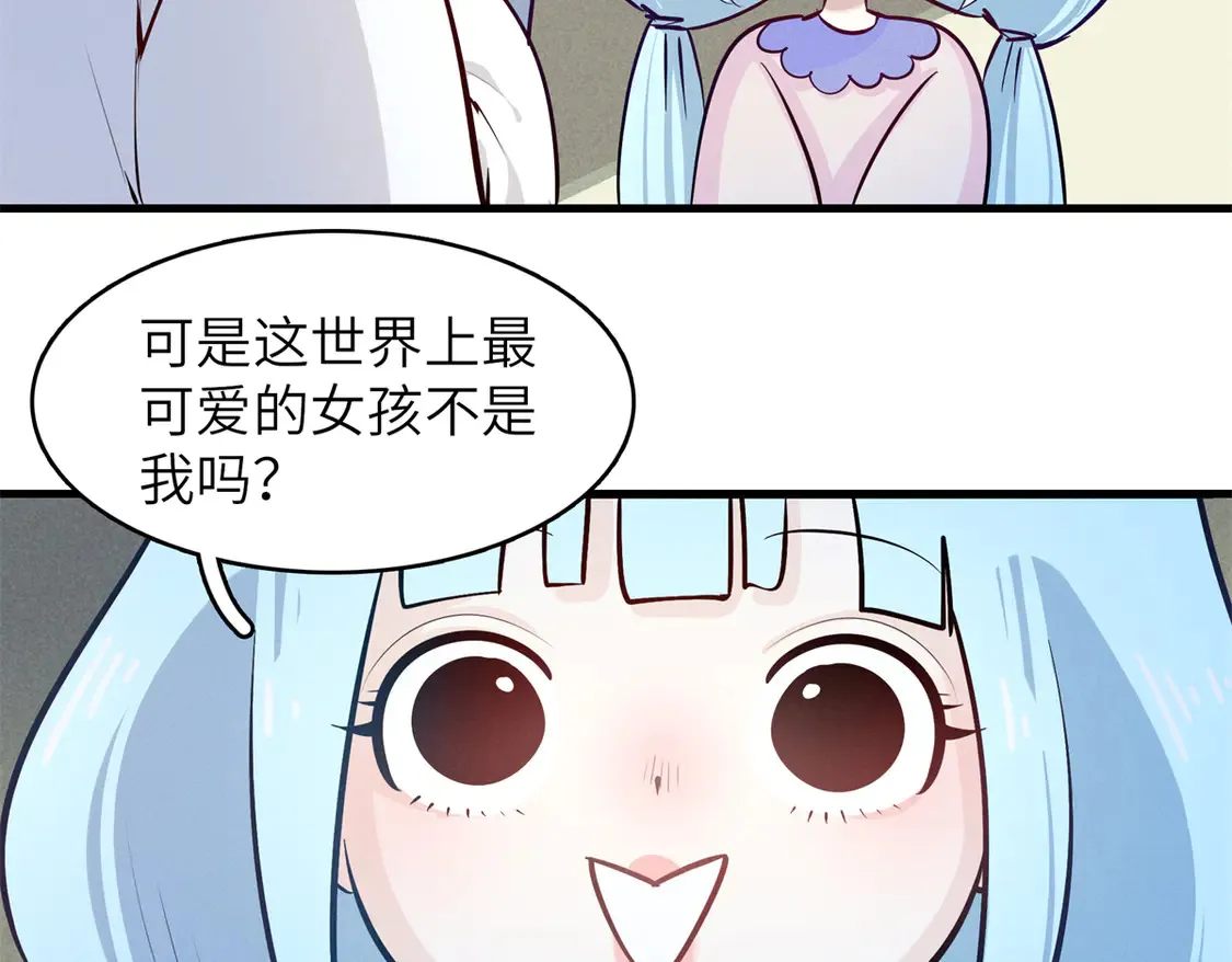 148 时光之旅结束（完结话）70