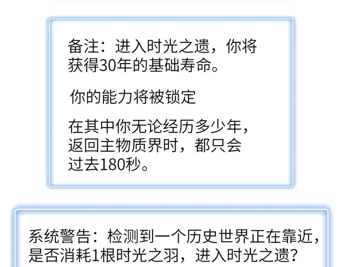135 时光之遗66