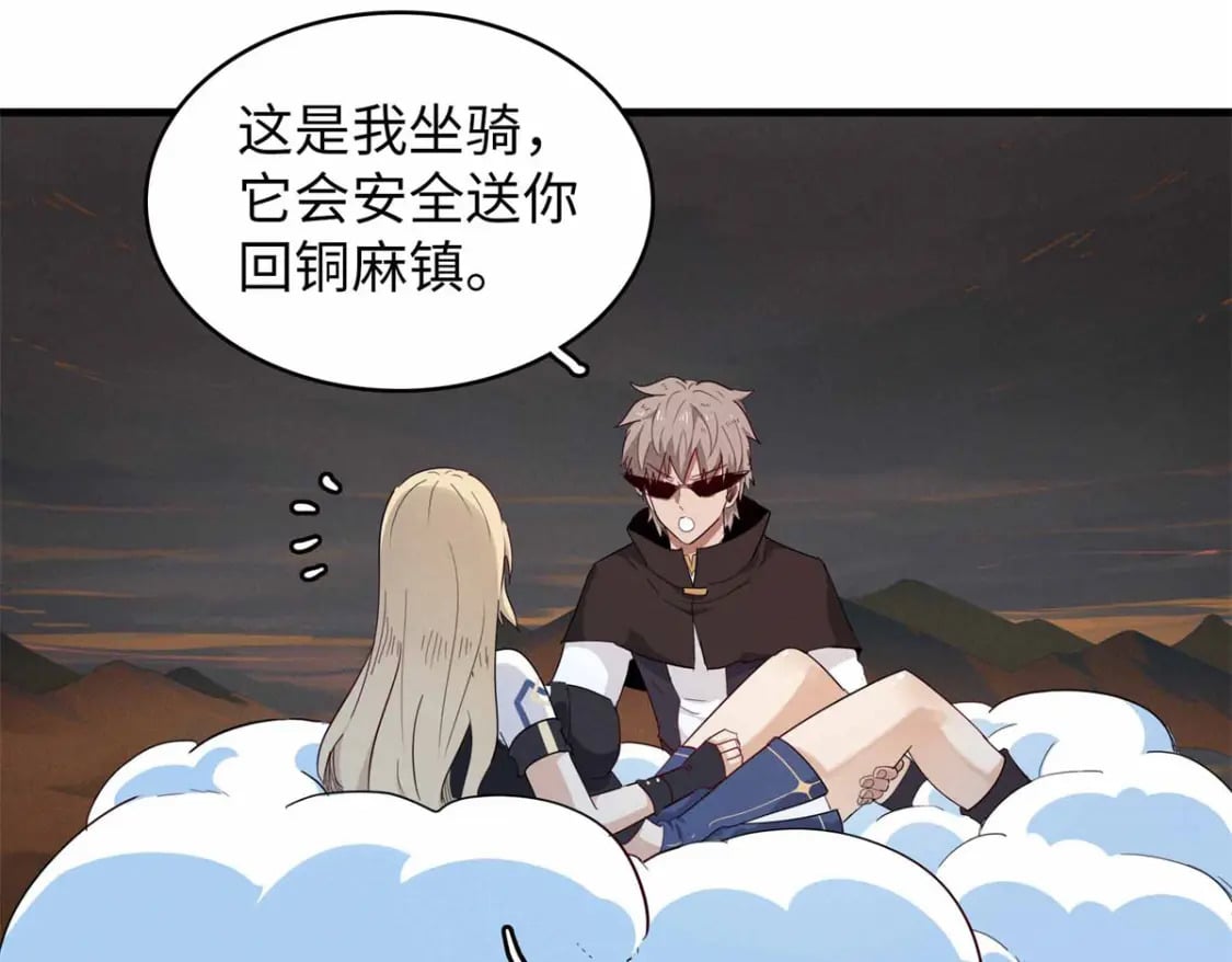 117 塔防模式13