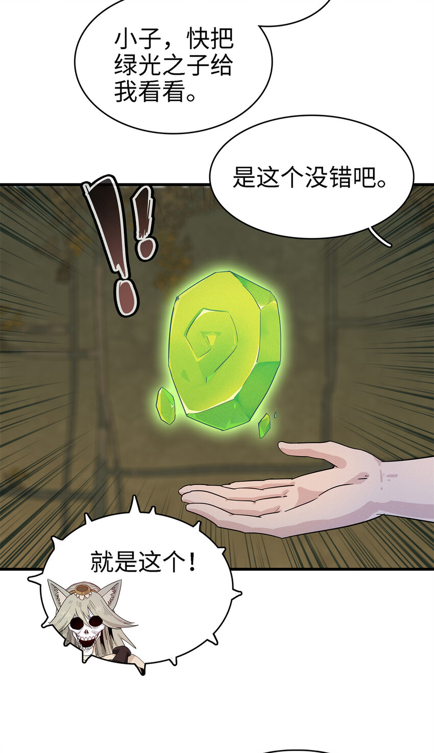 60 外婆的遗愿5