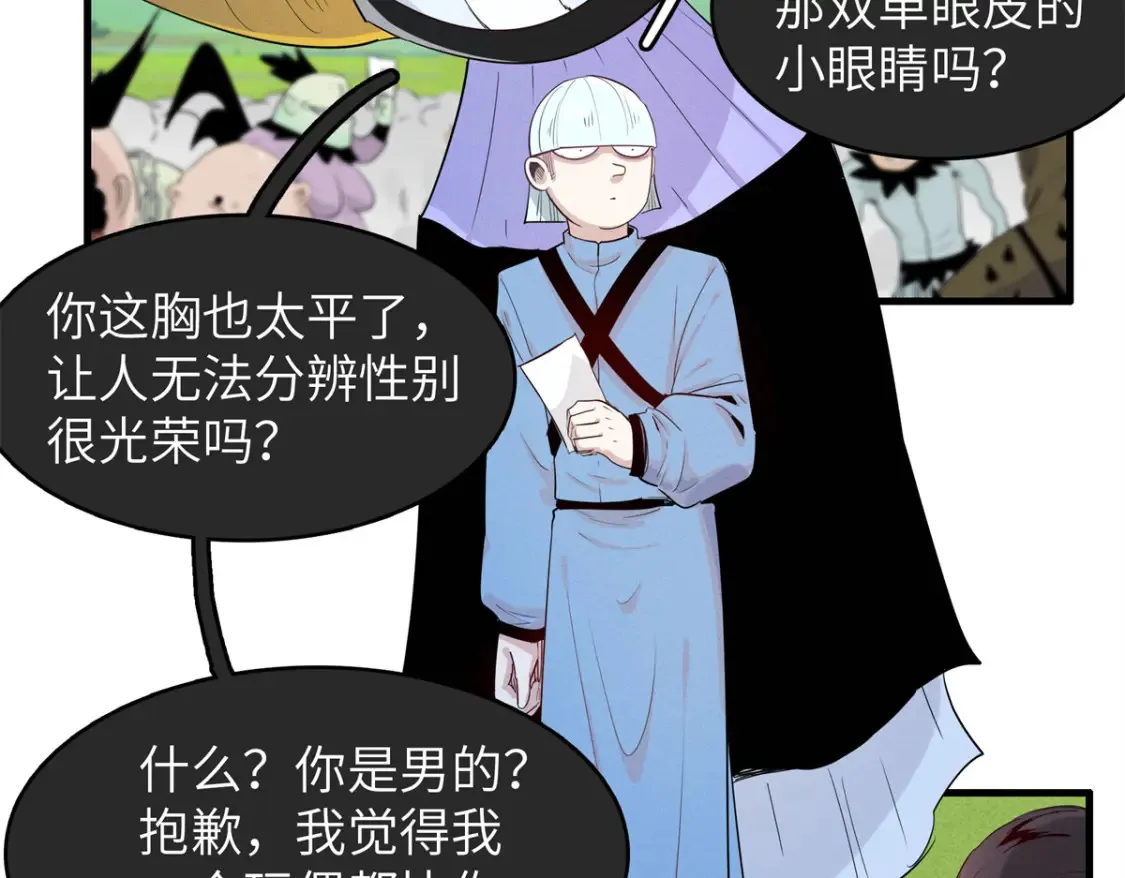 140 恐怖游乐园50