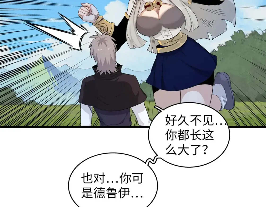 127 我回来了！44