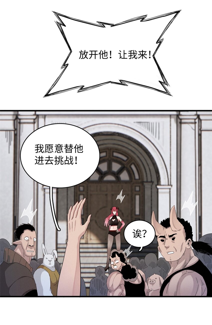 29 传说中的移动图书馆24
