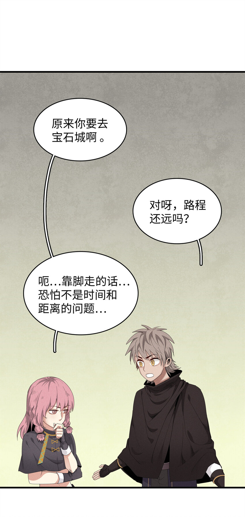 10 游戏策划的针对！7