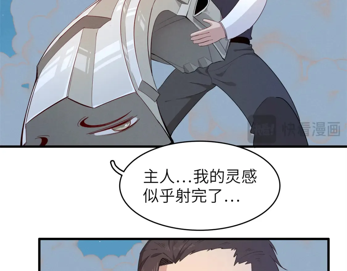 142 附身戒指63