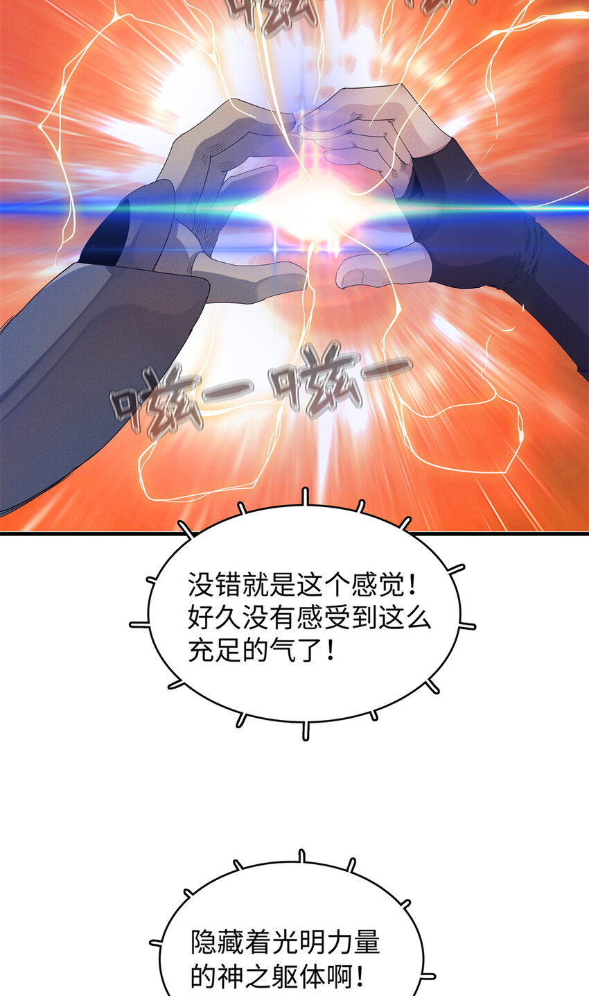 12 越来越离谱的游戏13