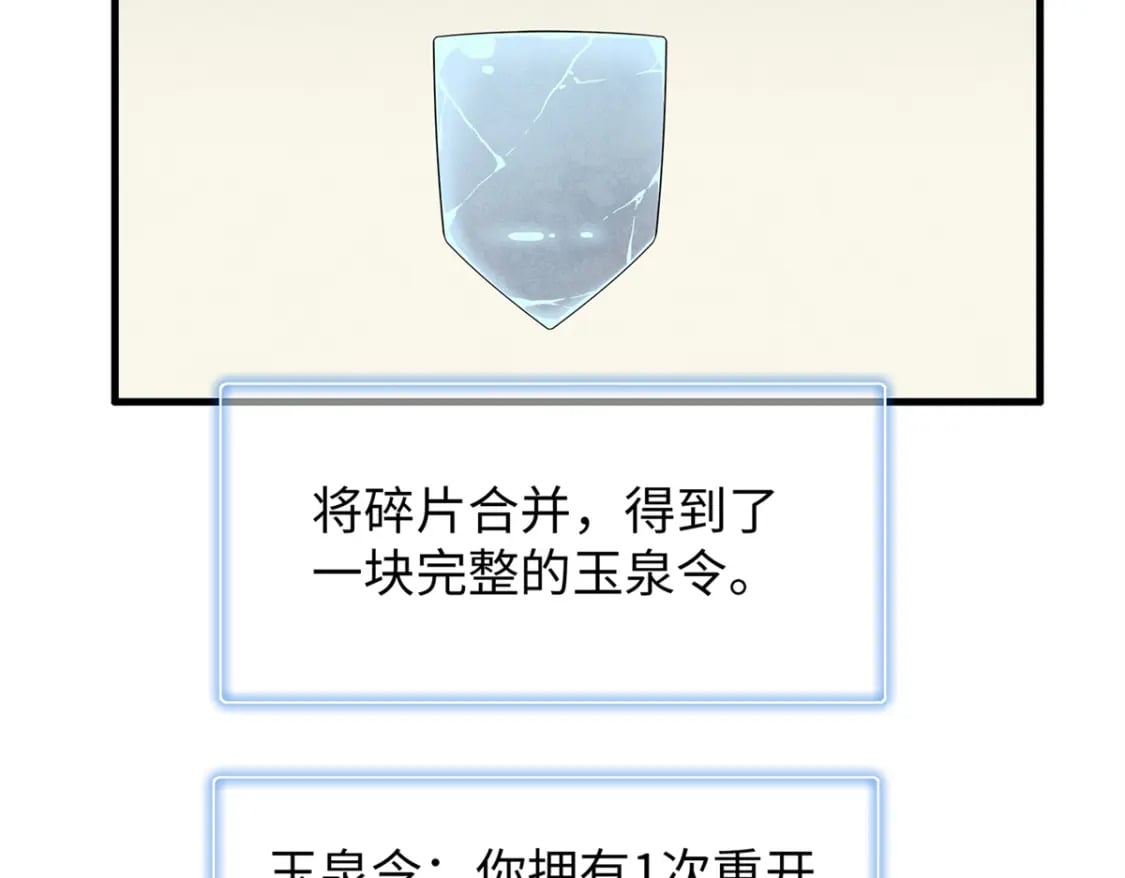 80 欢迎来到奎南星6
