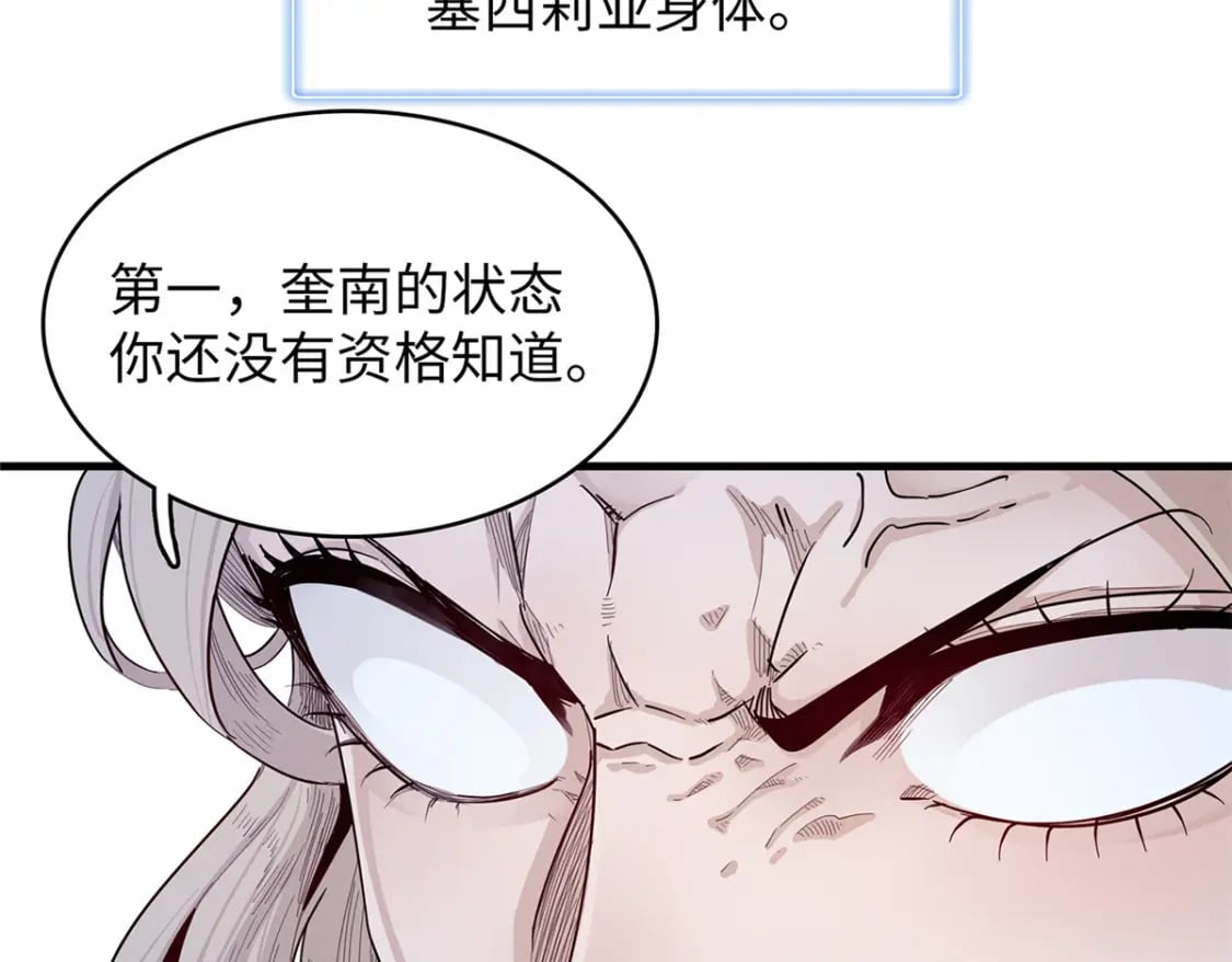 103 大腿还能回头抱10