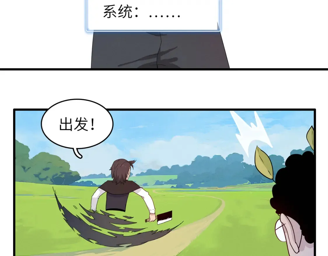 139 时间禁止术！4