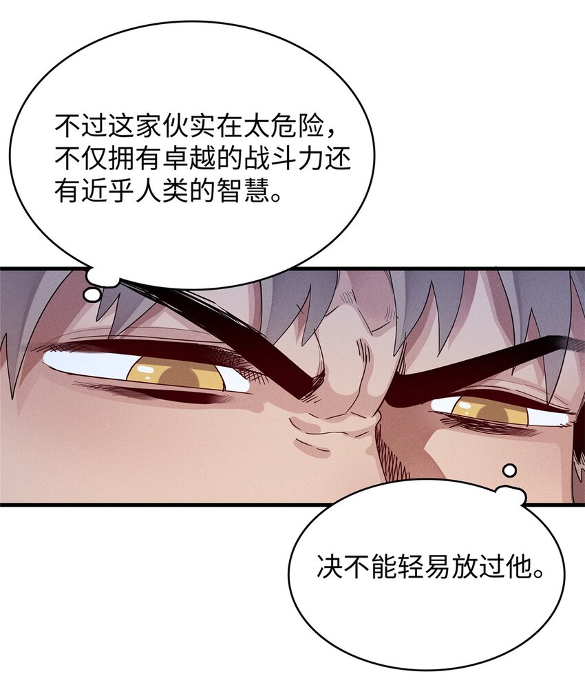 34 超凡之躯的威力22