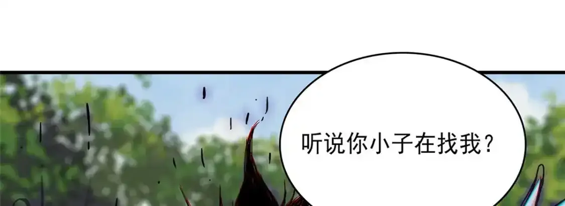 42 骨龙骑士登场94
