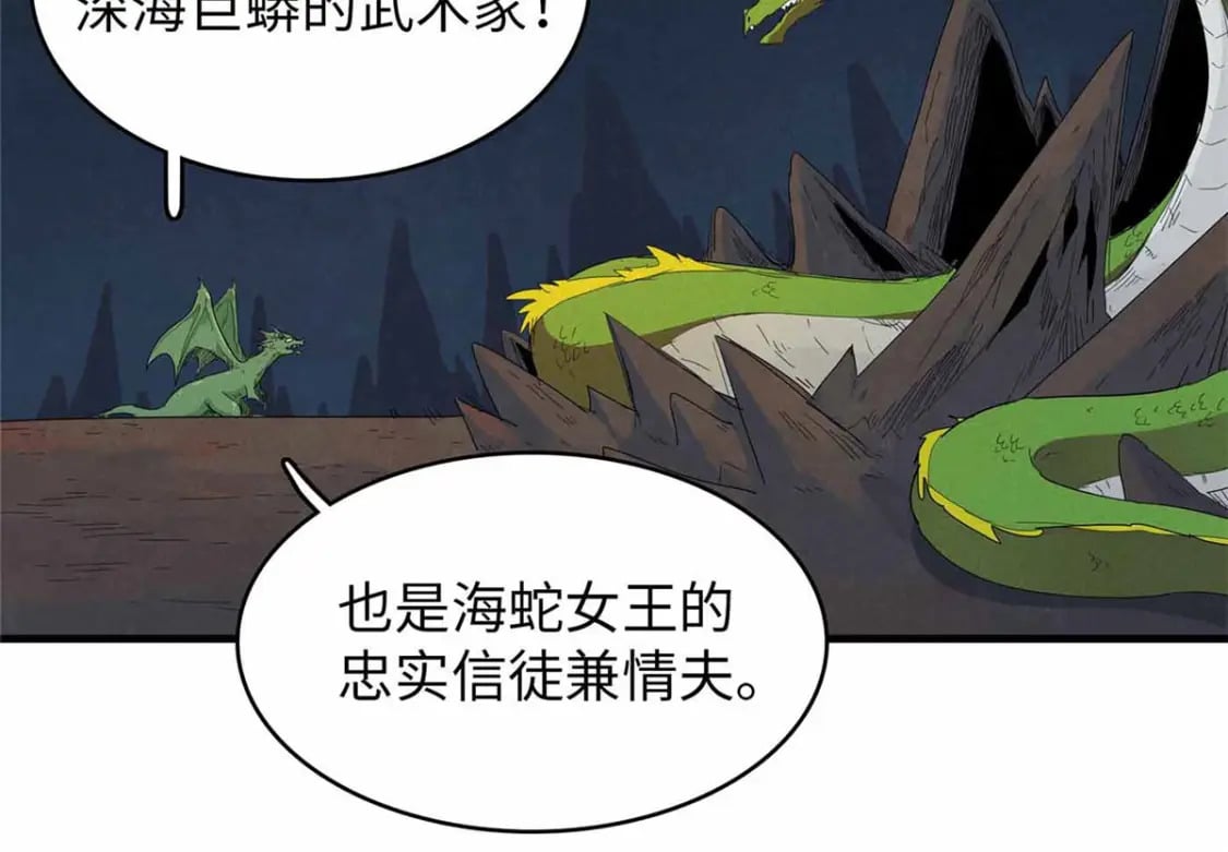 110 感动奎南-米卡多43